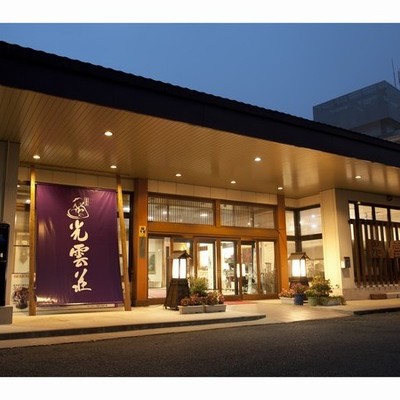 塩原の湯と食と暮らしに触れる｜自家源泉かけ流しの温泉宿でおてつたび