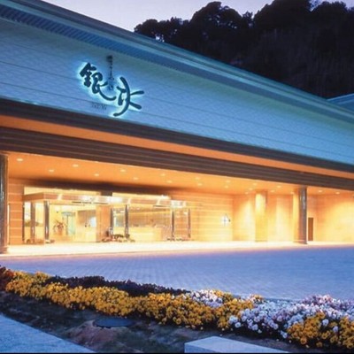 ～海と夕陽に包まれる、西伊豆リゾートへ  どこまでも青い海と起伏に富んだ海岸線～ オーシャンビューの客室から「日本の夕陽百選」に沈む感動を味わうおてつたび