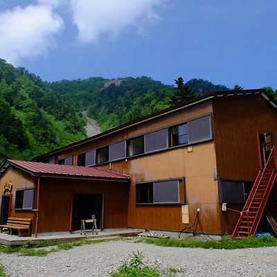 槍平小屋