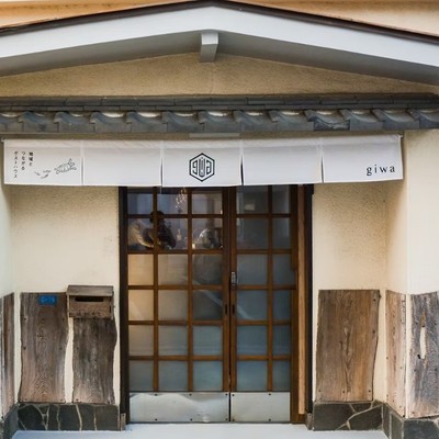 【三島のまちとつながる宿】guest house giwaでお宿を支えるおてつたび♪