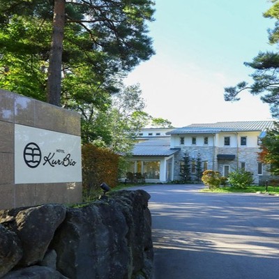 【8月限定🌻】涼しい草津温泉の隠れ家ホテルで、おもてなしを学ぶおてつだい♪