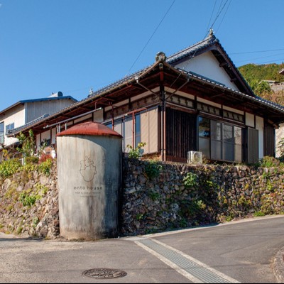 entohouse BAR&GUESTHOUSE