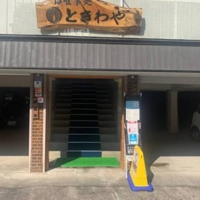 熊野古道周辺の食事処お仕事は夕方からお昼はゆっくり観光！川のせせらぎを感じながら、熊野の食卓を一緒に届けませんか？