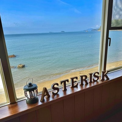 【日帰り募集】海まで徒歩5秒、旅人が集うゲストハウスを整える。ＡＳＴＥＲＩＳＫ＋で、清掃・チェックイン対応を支えるおてつたび