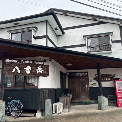 屋久島・宮之浦の民宿で心温まるサービスを提供する食事・清掃のおてつたび募集！