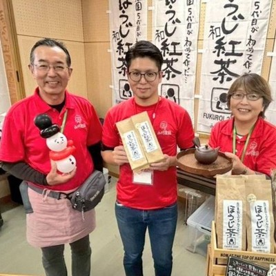お茶の西村農園