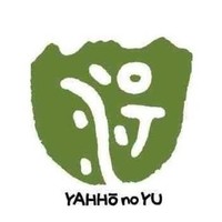 北八ヶ岳松原湖温泉　八峰の湯