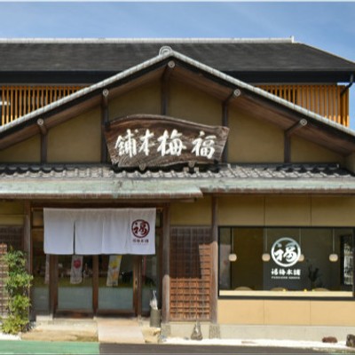 創業42年の和歌山の梅干屋で、梅文化の最前線を体感！パック詰め・出荷作業のお手伝い大募集