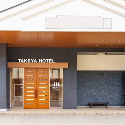 【湯野浜温泉】日本海を望む温泉宿でお出迎え。竹屋ホテルのフロントスタッフ募集！