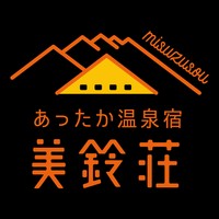 お宿　美鈴荘