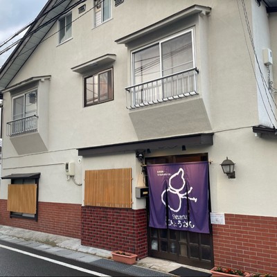 3月の草津温泉街⛄古民家を改装した昭和ノスタルジーが漂うお宿で、館内業務全般のおてつたび！源泉かけながしのお風呂を楽しめます♨