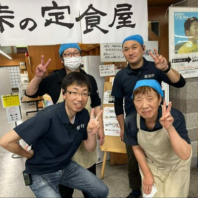 標高約１０００ｍの地にある南信州の商業施設で【おてつたび】をしませんか♪