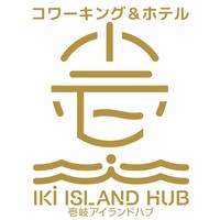 ホテル 壱岐アイランドハブ