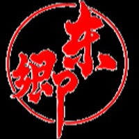 東郷梨選果場