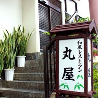 奄美大島｜昭和57年創業 老舗レストランでおてつたびしませんか？明るく元気に挨拶できる方大歓迎です◎