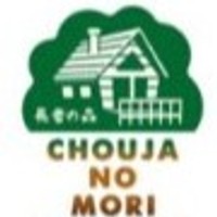 北相木村　長者の森