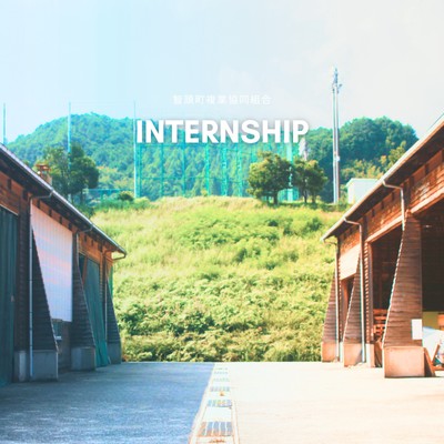 地域の人事部インターンを募集します_通常業務のお手伝い