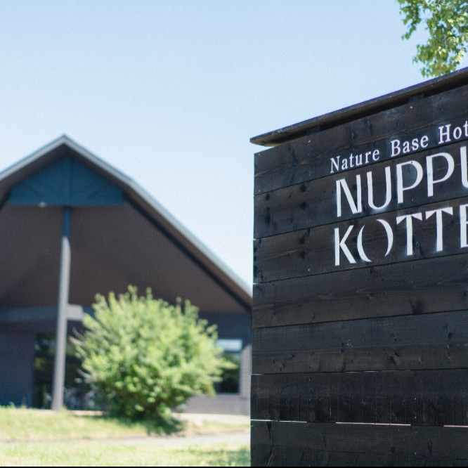 Nature Base Hotel NUPPU KOTTE ホテル業務｜摩周湖に一番近いホテル