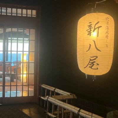 「海の絶景が見渡せる鳥羽の温泉宿で、旅館業務のおてつだい！」【近鉄コラボ】