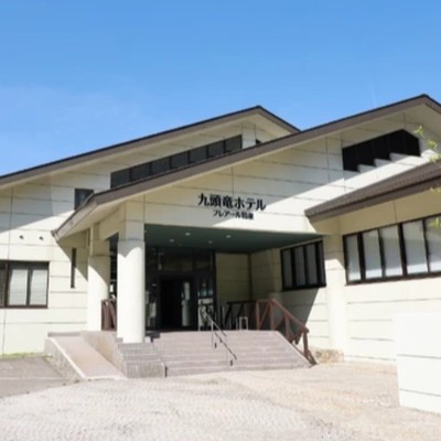 🏔️恐竜のまち・九頭竜で働く｜自然に囲まれた毎日へ　　山と川に囲まれたこの場所で、この地域を好きになる時間を 【サービスマルチタスク】