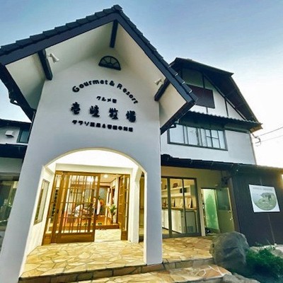 【車の運転ができる方限定】観光を起点とした新しい島づくり＊夏の離島・壱岐島 グルメの宿 壱岐牧場でフロント・接客・調理補助のお手伝いをお願いします！