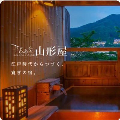 「日本三名泉・下呂温泉で、誰かの旅をつくるおてつたび」　飛騨川のほとり、老舗旅館「山形屋」で名湯とともに流れる時間に寄り添う仕事【清掃業務】