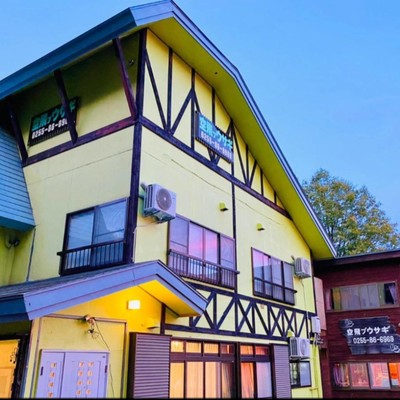 【2日以上参加できる方】ゲレンデ徒歩0分！妙高高原・杉ノ原スキー場すぐのペンション『空飛ブウサギ』で宿泊業全般のおてつたび。休日にはウィンタースポーツを楽しめる環境🎿 海外からのお客様も多く、語学を活かしたい方にもおすすめです。