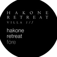 箱根リトリート före & villa 1/f